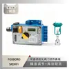 Posicionador de Válvula Foxboro Srd991 Emparejado con Válvula de Control de Flujo Sichuan Instrument Hts-50