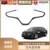 Lipos es Adecuado para Embellecedor del Volante, Marco Interior, Decoración del Embellecedor del Volante de Control Central para Chevrolet Malibu