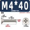 Tornillos para Máquina de Cabeza Avellanada Km, Cabeza Plana, Phillips, Acero al Carbono, Niquelado, Estándar Nacional, Alta Resistencia, Templados, Tornillos Gb819M2M2.3