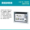SIEMENS/SIEMENS tela sensível ao toque 6AV2124-0MC01-0AX0 interface homem-máquina original genuíno