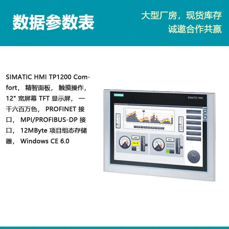 6AV2124-0MC01-0AX0_04