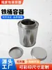 0.1L0.2L0.37L0.5L1L Tampa Rosqueada Redonda Lata de Ferro Química Lata de Cola Embalagem de Folha de Flandres Balde Tambor de Ferro
