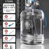 Botella de Agua de Gran Capacidad Suning, Cubo Ton-Ton, Jarra de Agua para Deporte y Fitness para Mujeres, Cubo de Agua Resistente a Altas Temperaturas, Taza de Barriga Grande, Cubo Ton-Ton 356