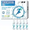 Bebida de Glicose Jitianrui 5 Frascos 20ml Adulto Esportivo Solução Oral de Glicose 50% Suplemento de Energia Frasco Dobrável Fácil