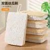 Esponja de Cocina Fregadora de Lufa de Pulpa de Madera Natural Transfronteriza, Antiadherente, Absorbente de Aceite, Eliminadora de Manchas, Fácil de Limpiar, Toallita