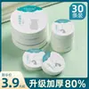 Toalla de Baño Comprimida, Toalla Desechable, Algodón Puro, Toalla Facial Espesa y Grande, Viaje, Hotel, Viaje de Negocios, Portátil, Empaquetada Individualmente