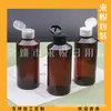 Frasco ombro marrom flip-top 200ml frasco para isca frasco para hidrolato frasco para shampoo 200ml frasco dispensador de gel de banho