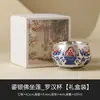Fabricante 999 Plata Dorada Buda Sentado Loto Arhat Taza Cerámica Kung Fu Juego de Té Taza de Té China Gama Alta Taza de Té Taza de Maestro