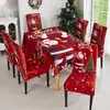 Mantel impermeable navideño transfronterizo, funda de silla elástica de seda de leche estampada, funda de taburete integrada para uso doméstico, funda de silla de comedor para restaurante