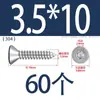 Tornillo autorroscante de cabeza hexagonal avellanada de acero inoxidable 304, grado 8.8, niquelado, M4M5