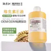 Óleo de Vitamina E Natural cuidados com a pele corpo rosto massagem veoil Salão de Beleza Cosméticos matérias-primas atacado