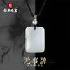 Pingente de jade Jade de Xinjiang Gelo Tianshan Cui marca segura atacado pingente masculino e feminino vendas diretas da fábrica