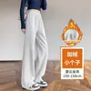 Pantalones de pierna curva para mujer, colección primavera 2026, pantalones anchos azul marino adelgazantes, pantalones de cintura alta tipo banana, pantalones forrados de polar, suaves como una nube