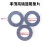 Adequado para bujão de dreno de óleo Toyota 90341-12012 arruela de parafuso 90430-12031