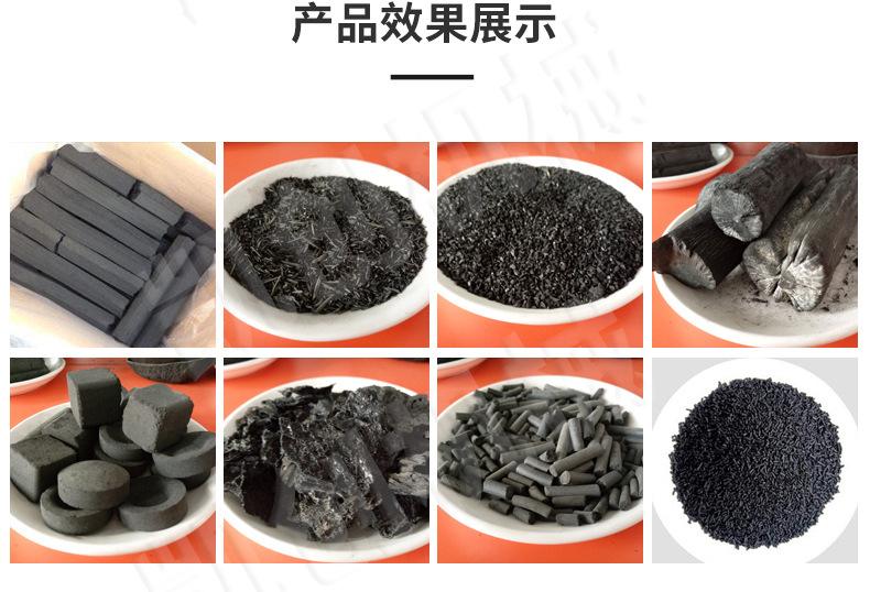 制棒机详情页_04.jpg