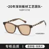 Ch3429 Material Ultraligero Nueva Moda Tendencia Gafas de Sol Ojo de Gato con Patillas Trenzadas Retro para Mujer, Aptas para Lentes de Graduación, Unisex