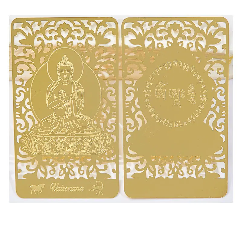 Vairocana