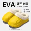 Pantuflas de Algodón con Soporte para el Arco 4.0 para Mujer, Invierno Felpa Gruesa Cálida Suela Gruesa de EVA Antideslizante, para Usar en Casa y al Aire Libre, Pantuflas Peludas