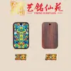 Colgante Pintado de Sándalo Morado Madera Arcoíris Moneda de Cobre Caballo Accesorio DIY Cadena para Teléfono Colgante para Llavero Yiming Xianyuan Encanto para Bolso