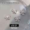 Accesorios para decoración de uñas de aleación con circonita y lazo, decoraciones populares de flor de lazo de perla terminadas, accesorios para uñas DIY