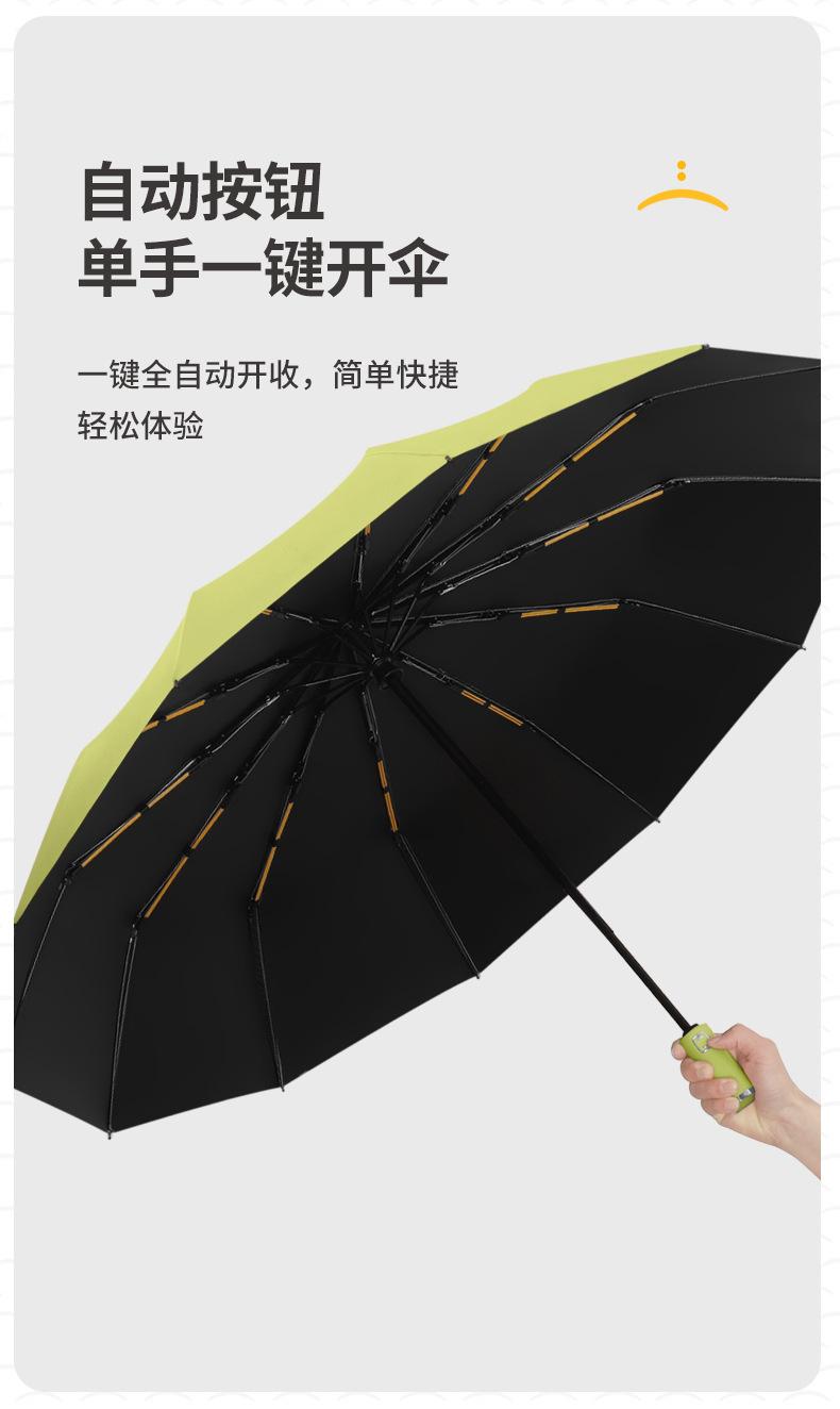 详情页_11.jpg
