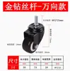 Conector de Pé Semicircular para Perfil de Alumínio/3030/4040 Peça de Fixação de Casco Rodízio/Suporte de Copo para Pé Outro
