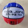 Jordânia China Monopólio Cor Interior e Outdoor Cimento Resistente ao Desgaste Adulto No.7 Crianças Estudante Competição Basquete de Rua