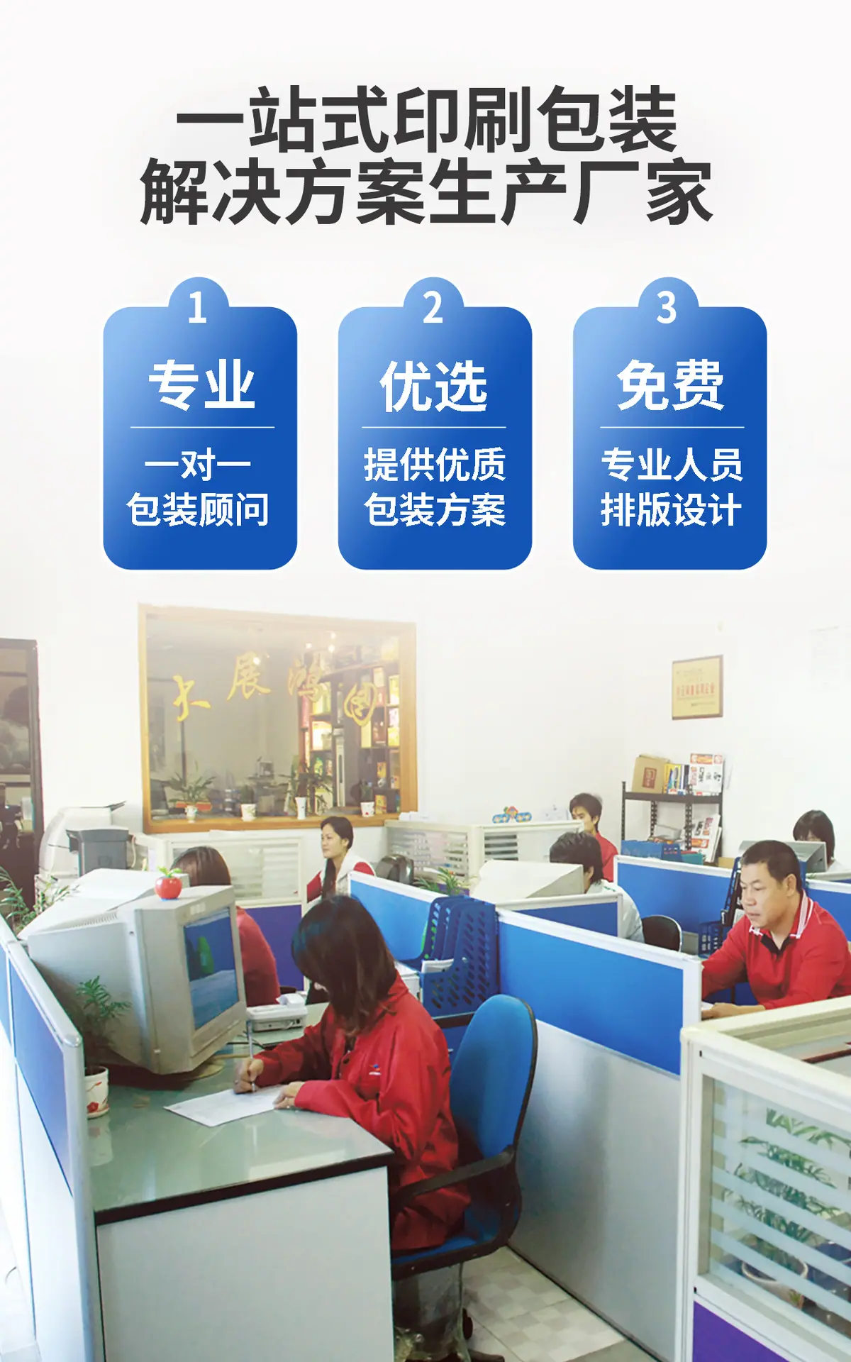 55一站式印刷包装