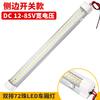 Carro LED cabine luz de leitura LED luz interior 12-85v van grande caminhão tubo de luz interna carruagem