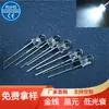 Dongguan 4mm Blanco Ultra Brillante Blanco Cálido Blanco Frío Luz Dip Ledf4 Cabeza Redonda Blanco Enchufe LED Lámpara Cuentas Wholesale