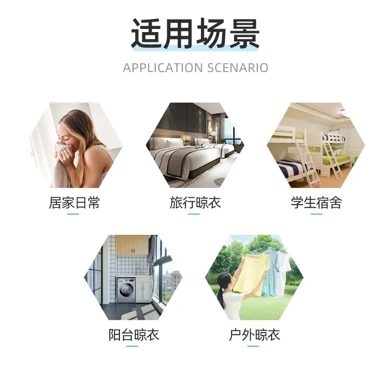 晾衣绳_03.jpg