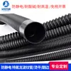 Tubería Corrugada de PTFE Conductora/Manguera para Transferencia de Aceite y Químicos/Manguera Negra de PTFE/Resistencia a Ácidos y Álcalis y Resistencia a Altas Temperaturas