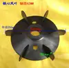 Motor a prueba de explosiones aspa de ventilador plástico de alta presión alta temperatura con núcleo de hierro YB2YB motor aspa de ventilador a prueba de explosiones accesorios otros