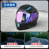 Adecuado para Casco de Motocicleta Ava Dynasty G318 Flecha Roja Rayo Lente Accesorios Transfronterizos Máscara Anti-Ultravioleta