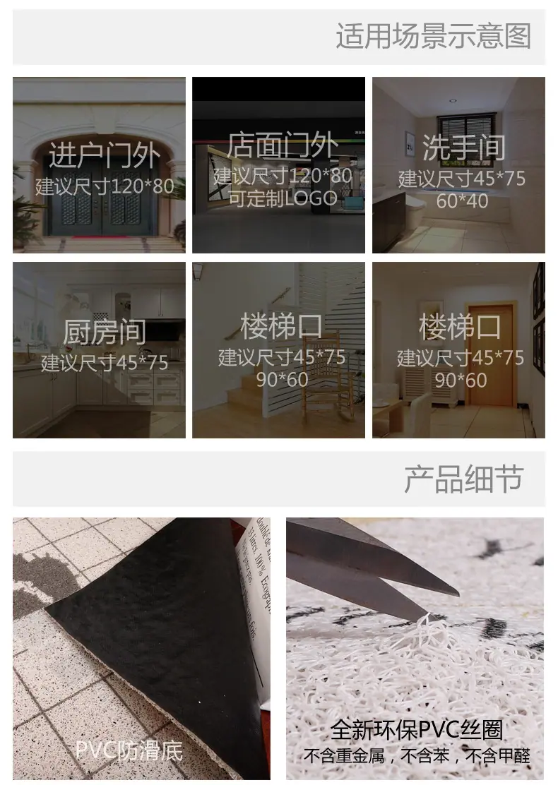 门垫,地垫,丝圈地垫,地毯,美式