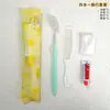 Set de tocador desechable, artículos de hotel, set de siete piezas, set de cepillo de dientes desechable, portátil para viajes, empaquetado individualmente