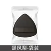 Popular Esponja para Maquillaje Húmedo y Seco, Esponja Negra con Forma de Papita de Piña, Combinación de Brochas de Una Línea Mismo Estilo para Cushion de Aire, Súper Suave y Adaptable Venta al por Mayor