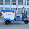 Carrito de Limpieza Triciclo Eléctrico Directo de Fábrica Vehículo Pequeño de Transporte Municipal Vehículo de Limpieza y Sanidad de Basura para la Vegetación de Áreas Escénicas
