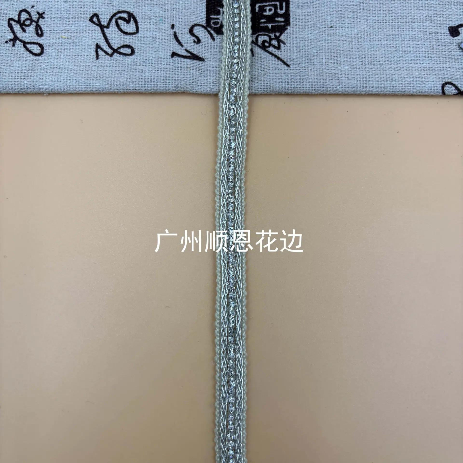 杏