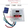 Controlador Automático de Lona para Camiones Volquete, Controlador de Lona para Camiones Autodescargables, Motor Eléctrico Controlador de 24V