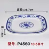 Prato de salsicha de porcelana azul e branca de melamina imitação de porcelana prato de lanche prato de prato frio plástico prato de prato lateral para hot pot prato de cozimento para churrasco louça