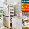 Estante de Almacenamiento de Múltiples Niveles con Espacio de 7/8/9/10 cm Detrás de la Puerta para Cocina del Hogar, Gabinete Ultraestrecho para Detergente