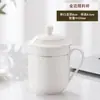 Taza de Té de Cerámica Blanca Pura con Tapa, Adecuada para Oficina, Negocios, Porcelana de Hueso, Reuniones, Uso en Casa, Hotel, Personalizable con Logo