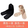 [Meias-Calça de Arame de Aço] Meia-Calça Brilhante para Primavera e Outono Anti-Gancho Cor da Pele Pernas Nuas Gadget Prático Fino Tamanho Grande Corretivo Base