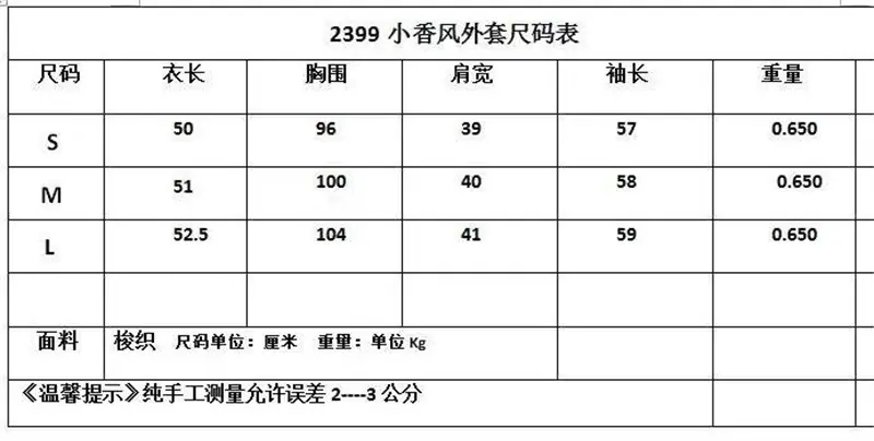 093_QQ图片20240108120449_C00A2D7
