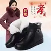 Zapatos de cuero de algodón con forro de lana de invierno de comercio exterior transfronterizos para mujeres de mediana edad y ancianas, de suela plana, talla grande, con forro de felpa, zapatos de algodón para damas, botines