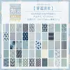 Papel ZABC Serie "Brisa para Ti" Decoración Artística Vintage para Diario DIY, 50 Hojas en 6 Diseños