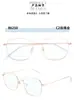 Marco cuadrado retro semi-titanio ultraligero Xiaohongshu ins marco de gafas de moda minimalista hombres mujeres estudiantes mismo estilo lote mixto al por mayor