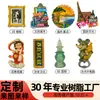 Imanes de Refrigerador Personalizados de Resina, Souvenirs Culturales y Creativos de Ciudades, Pegatinas Magnéticas 3D Creativas, Artículos Creativos de Museos, Año del Caballo 2026