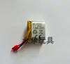 Acessórios para Drone Sima X26 X80 Acessórios para Quadricóptero Bateria Motor Hélice Suporte do Motor Carcaça Cabo de Carregamento